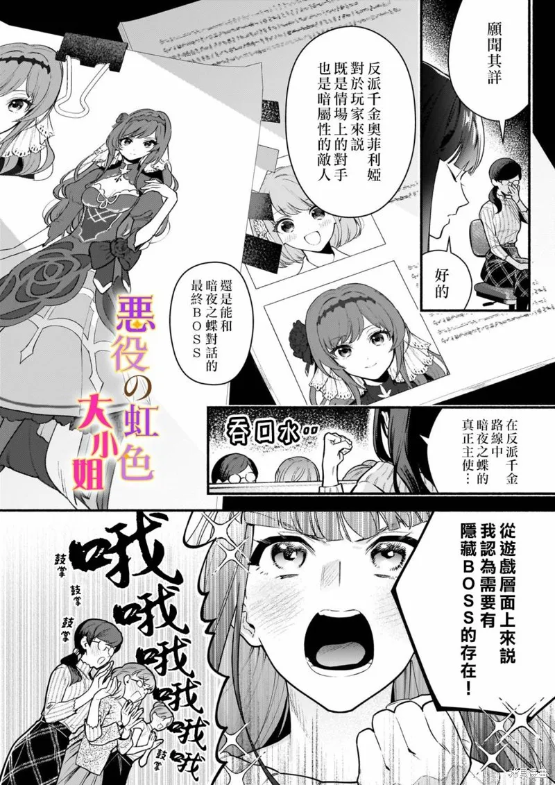 第17.1话 第4页
