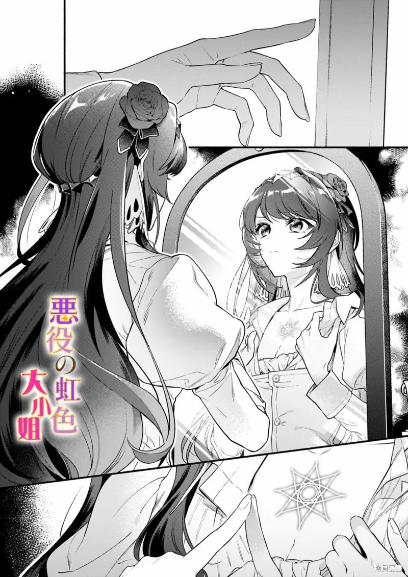 第17.1话 第8页