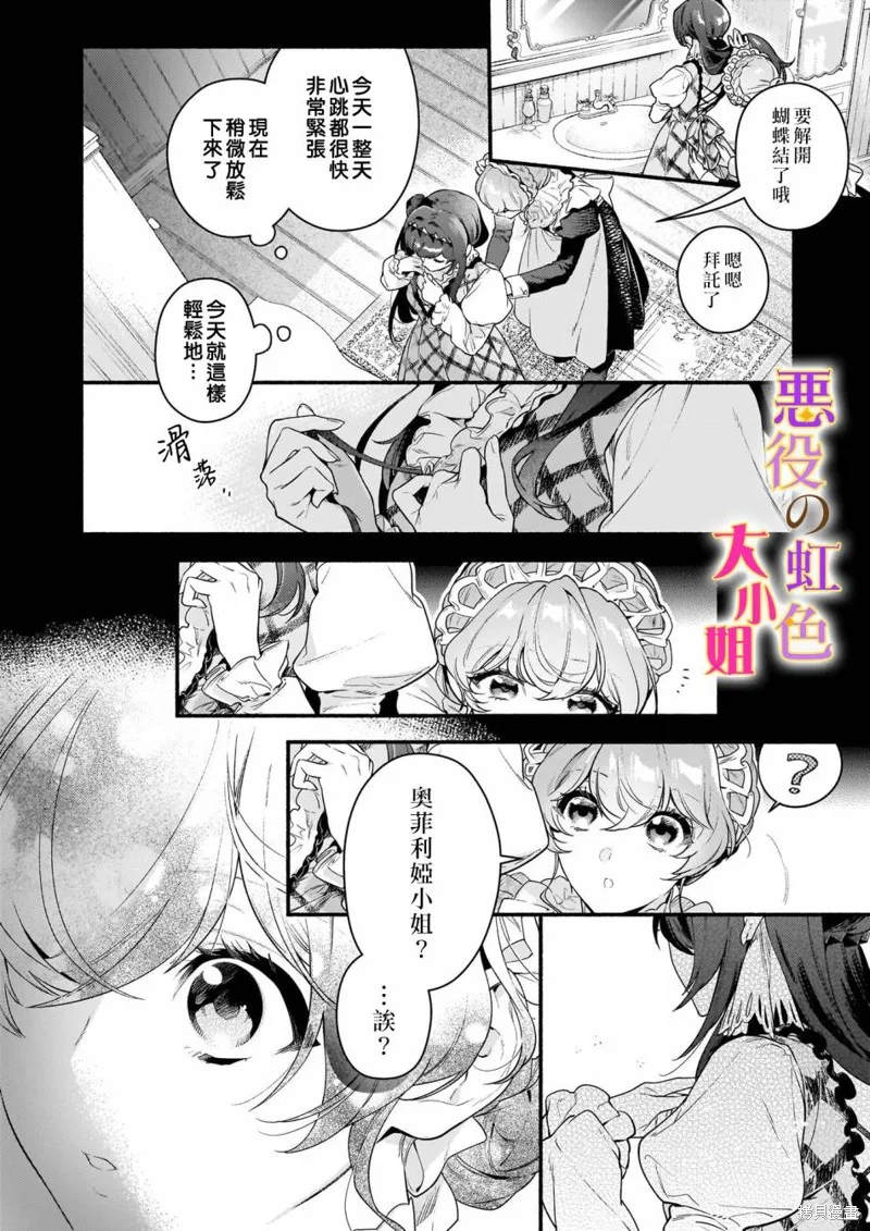 第17.1话 第10页