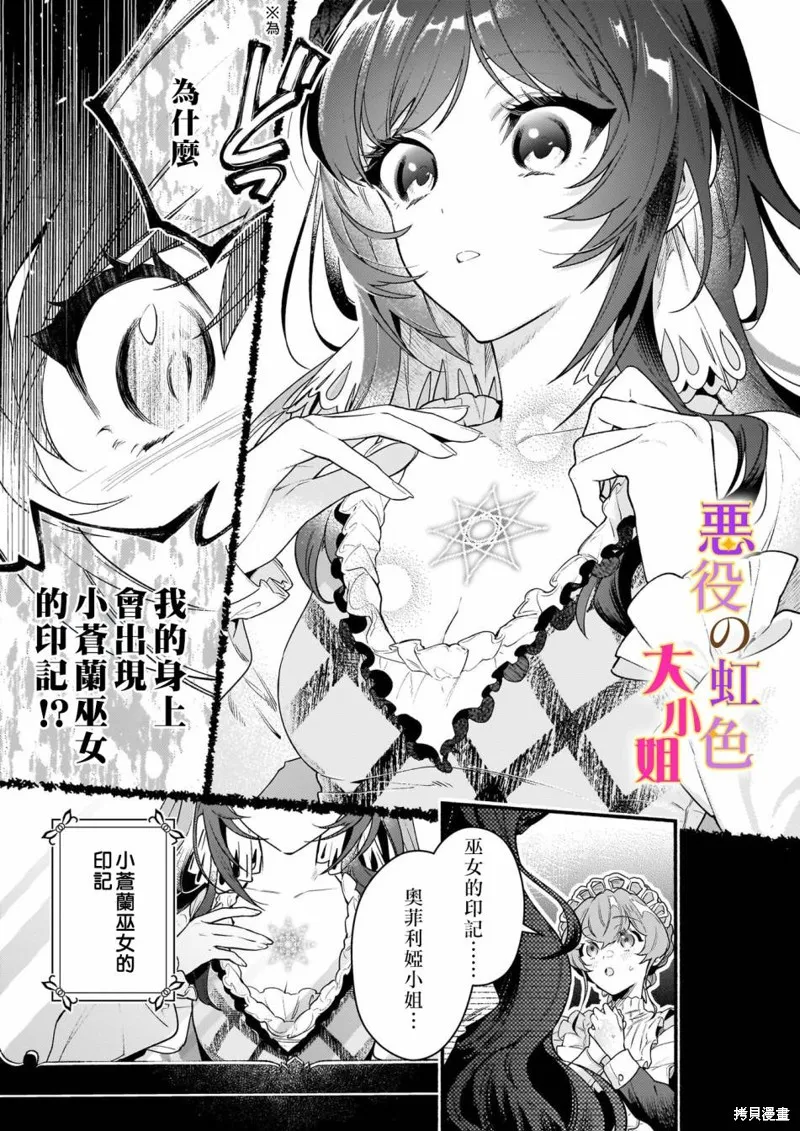 第17.1话 第11页