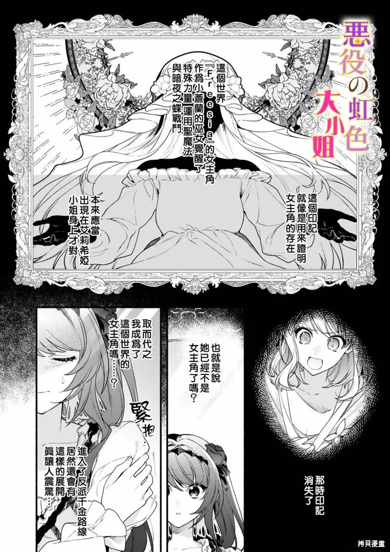 第17.1话 第12页