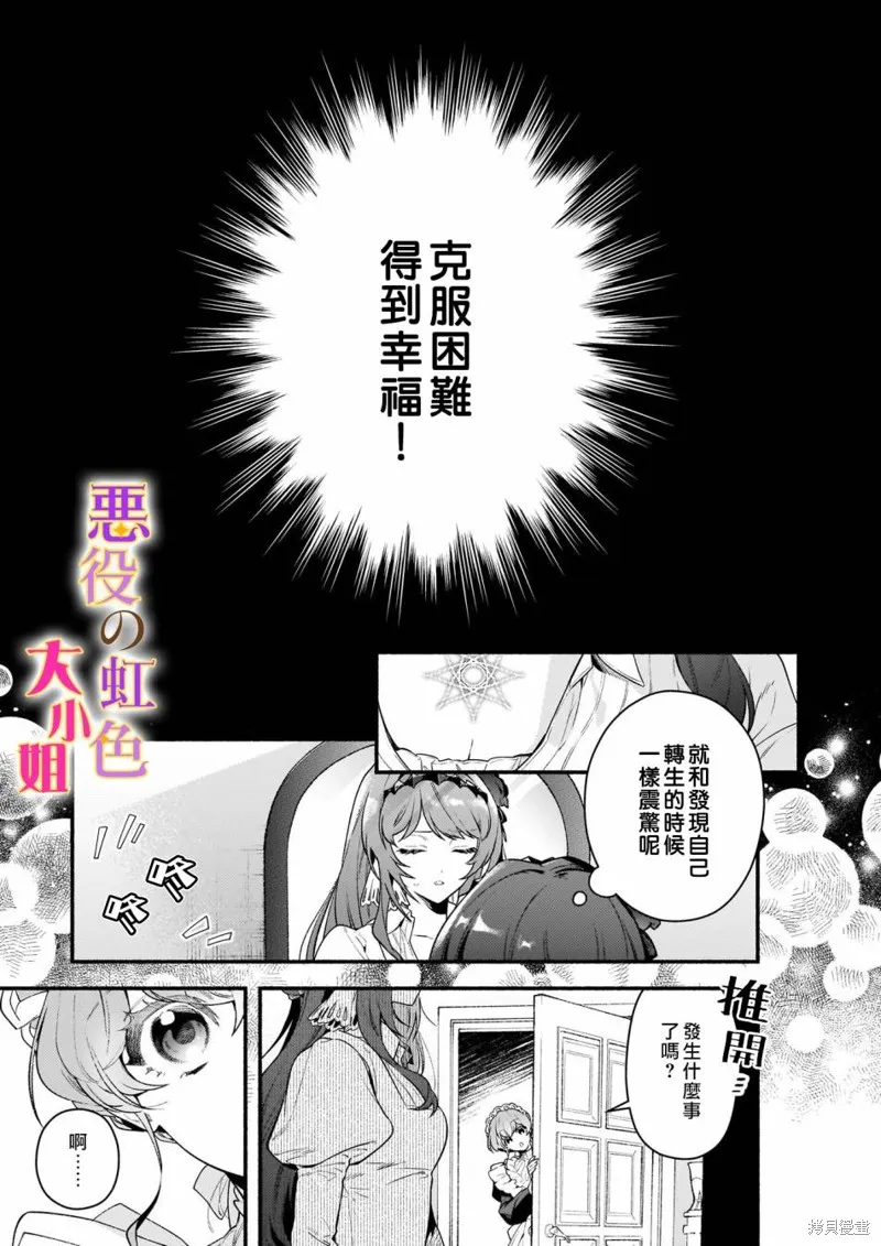 第17.1话 第17页