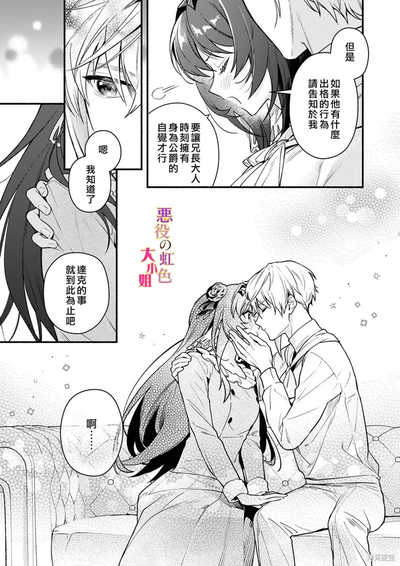 第18.1话 第5页