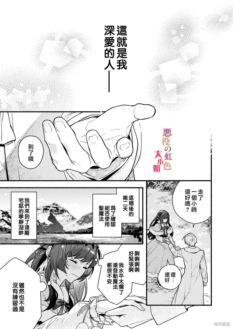 第18.1话 第7页