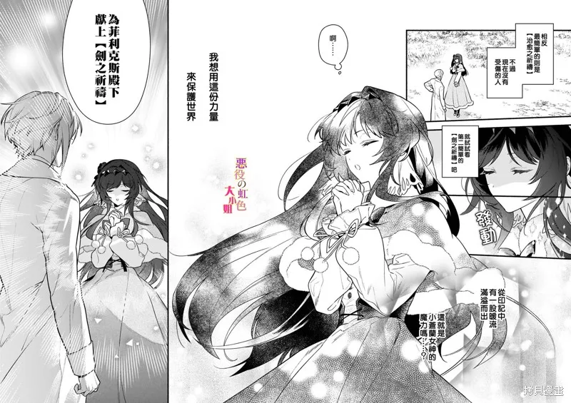 第18.1话 第11页