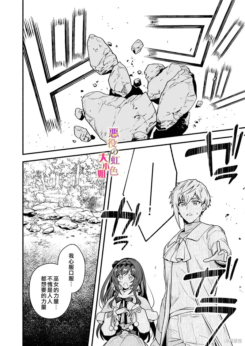 第18.1话 第14页