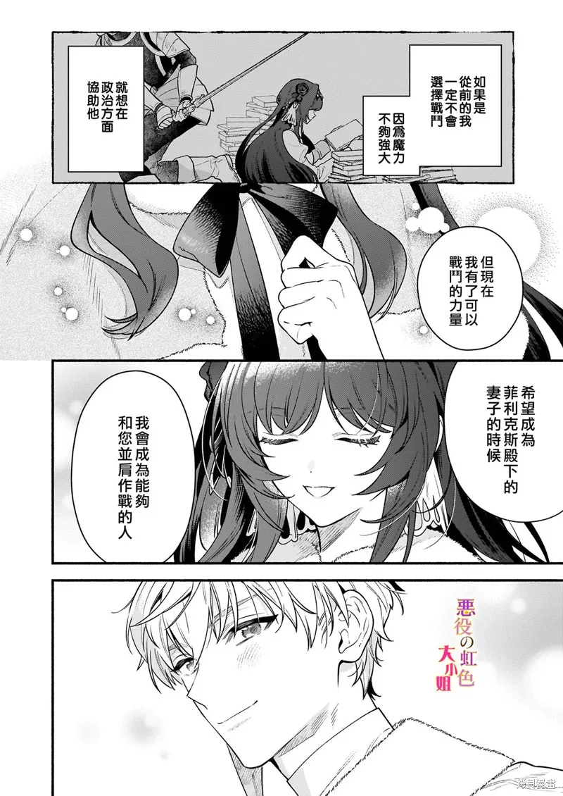 第18.1话 第22页