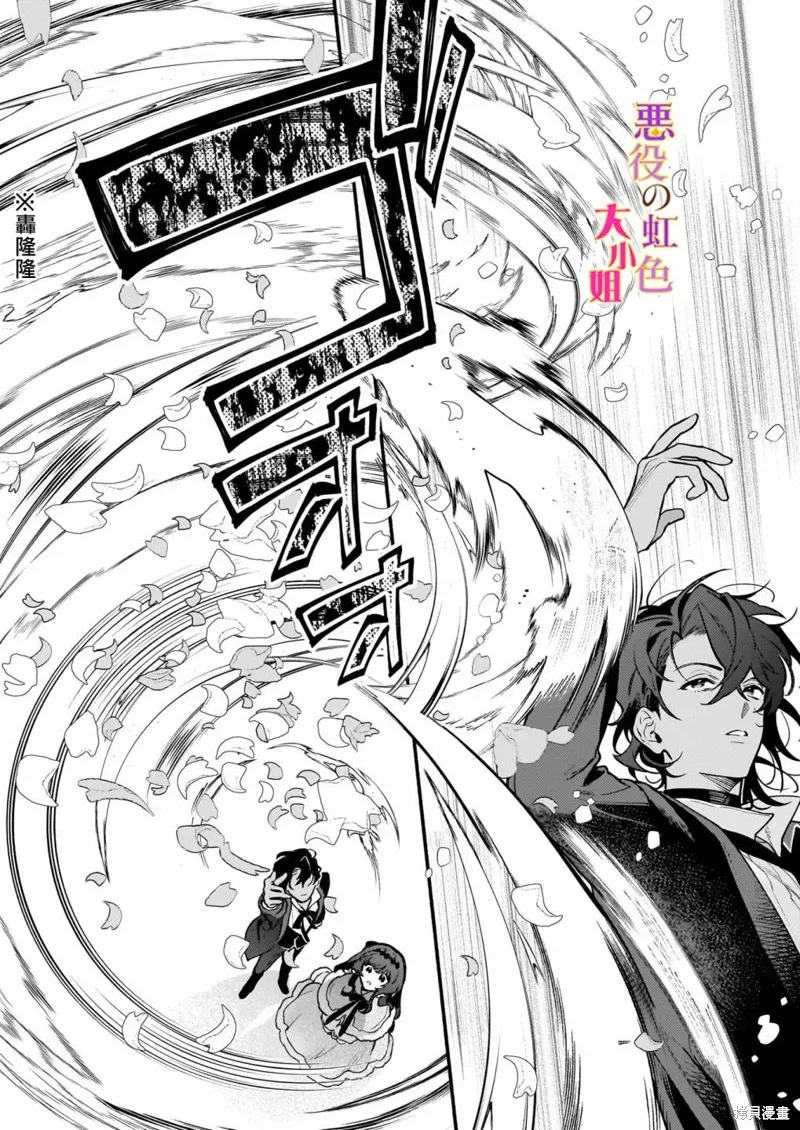 第18.2话 第11页