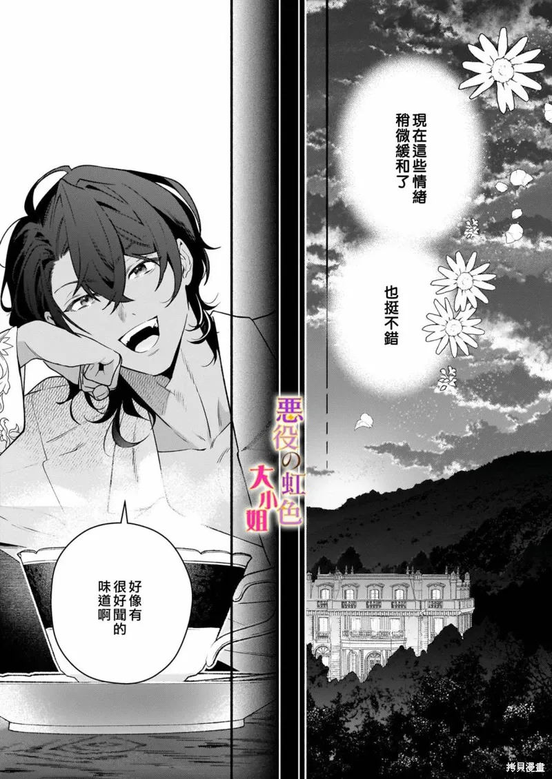 第18.2话 第14页