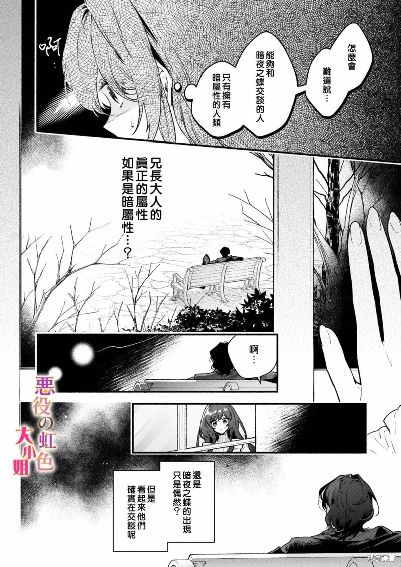 第19话 第4页