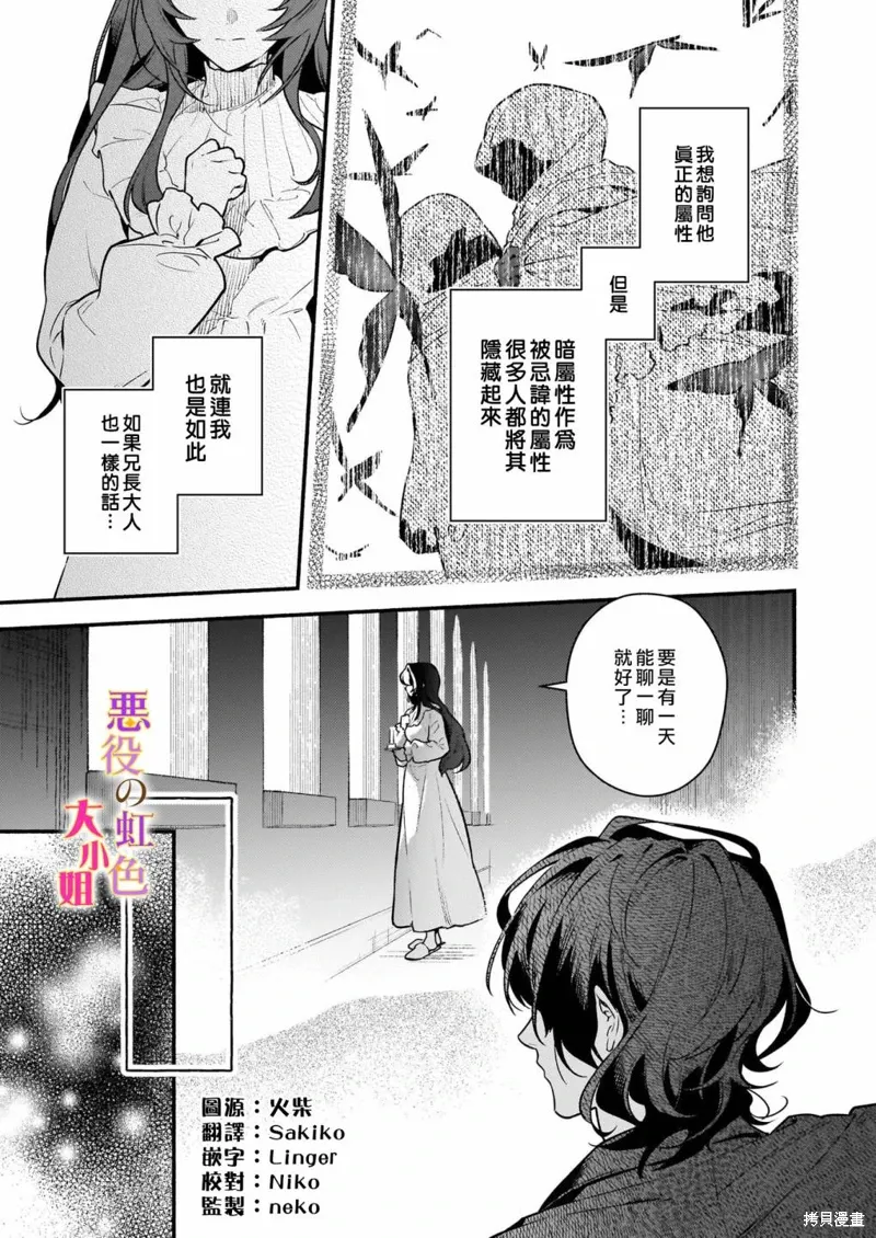 第19话 第5页