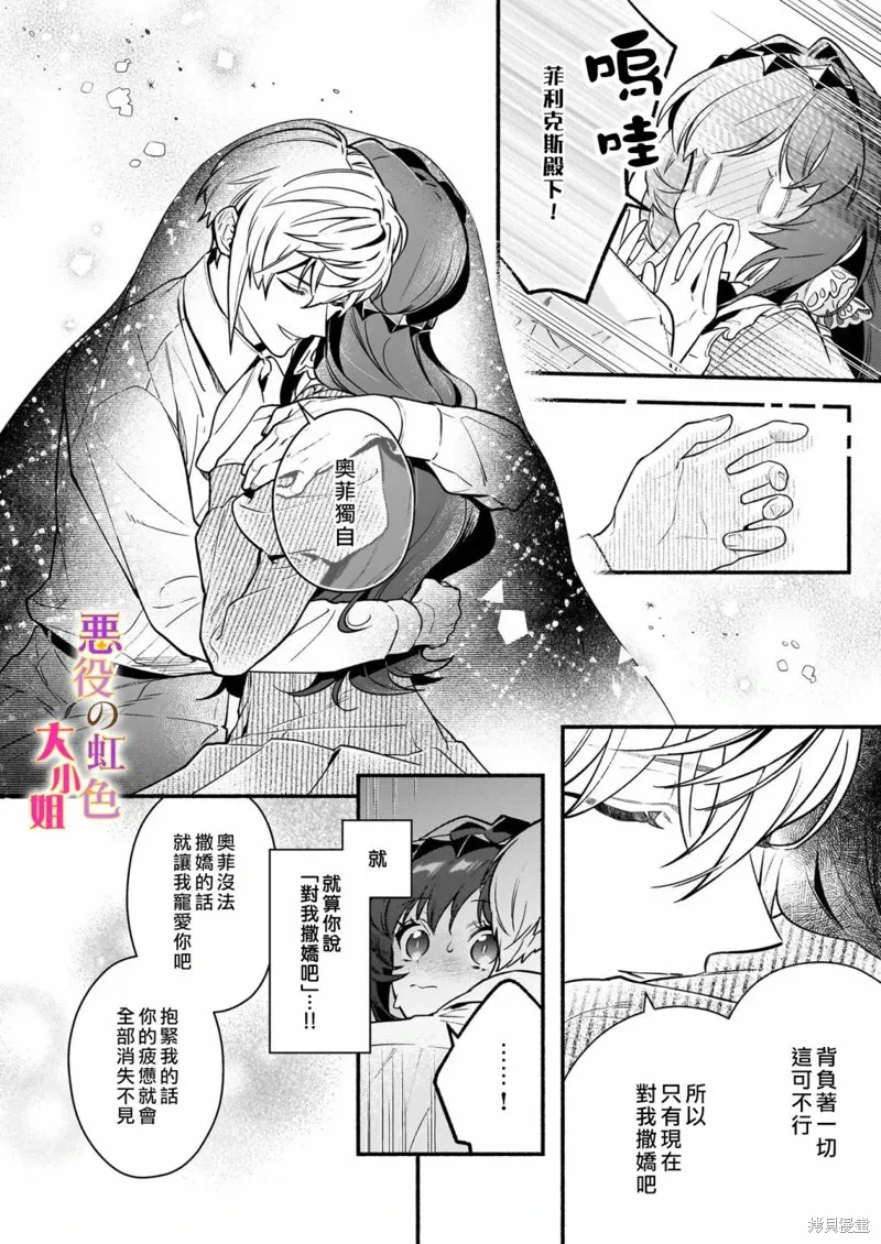 第19话 第10页