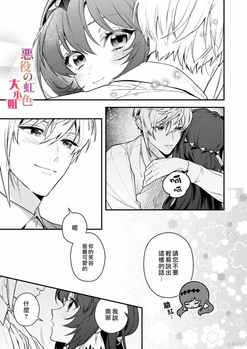 第19话 第11页