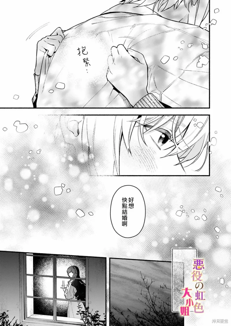 第19话 第13页