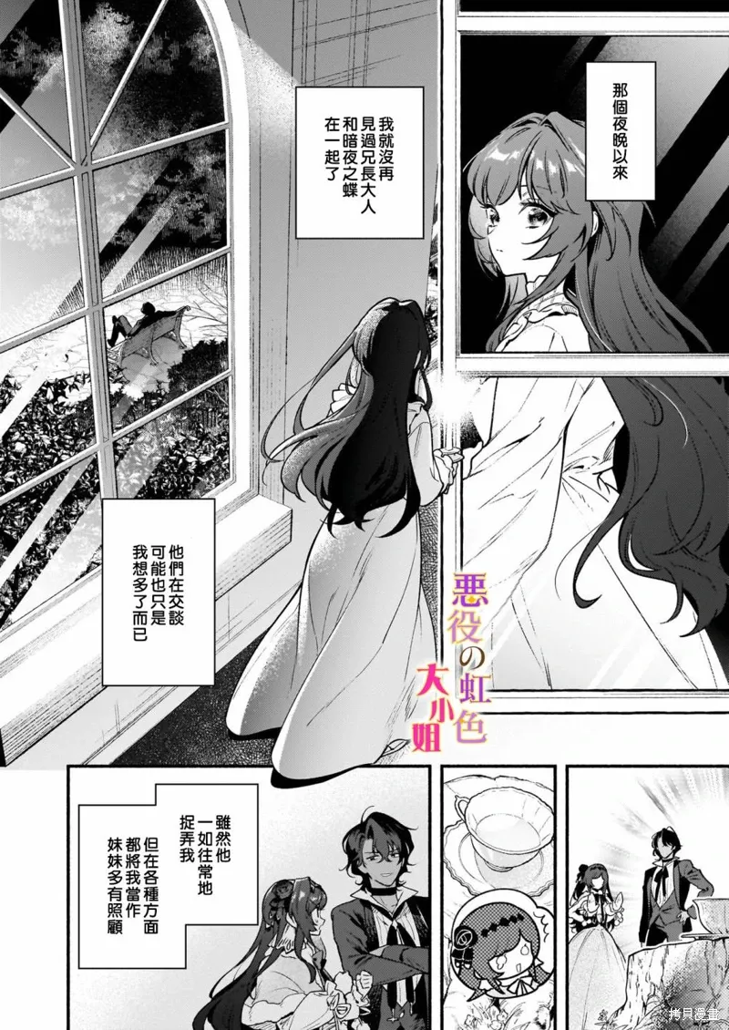 第19话 第14页