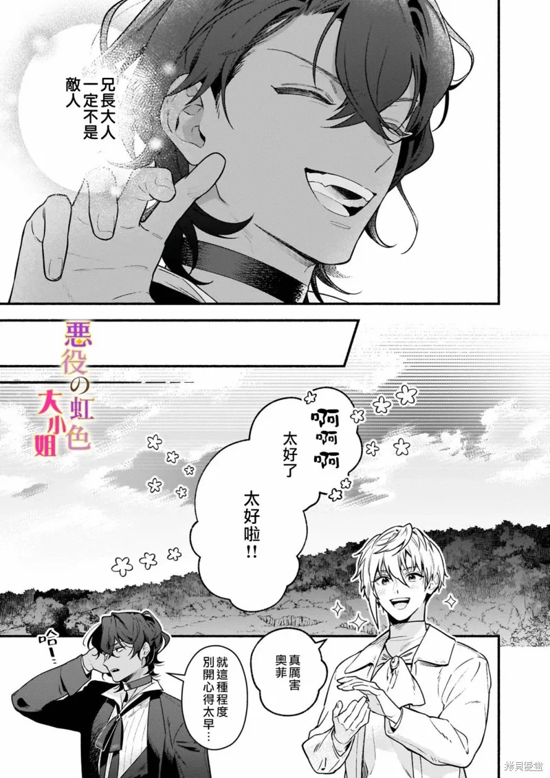第19话 第15页