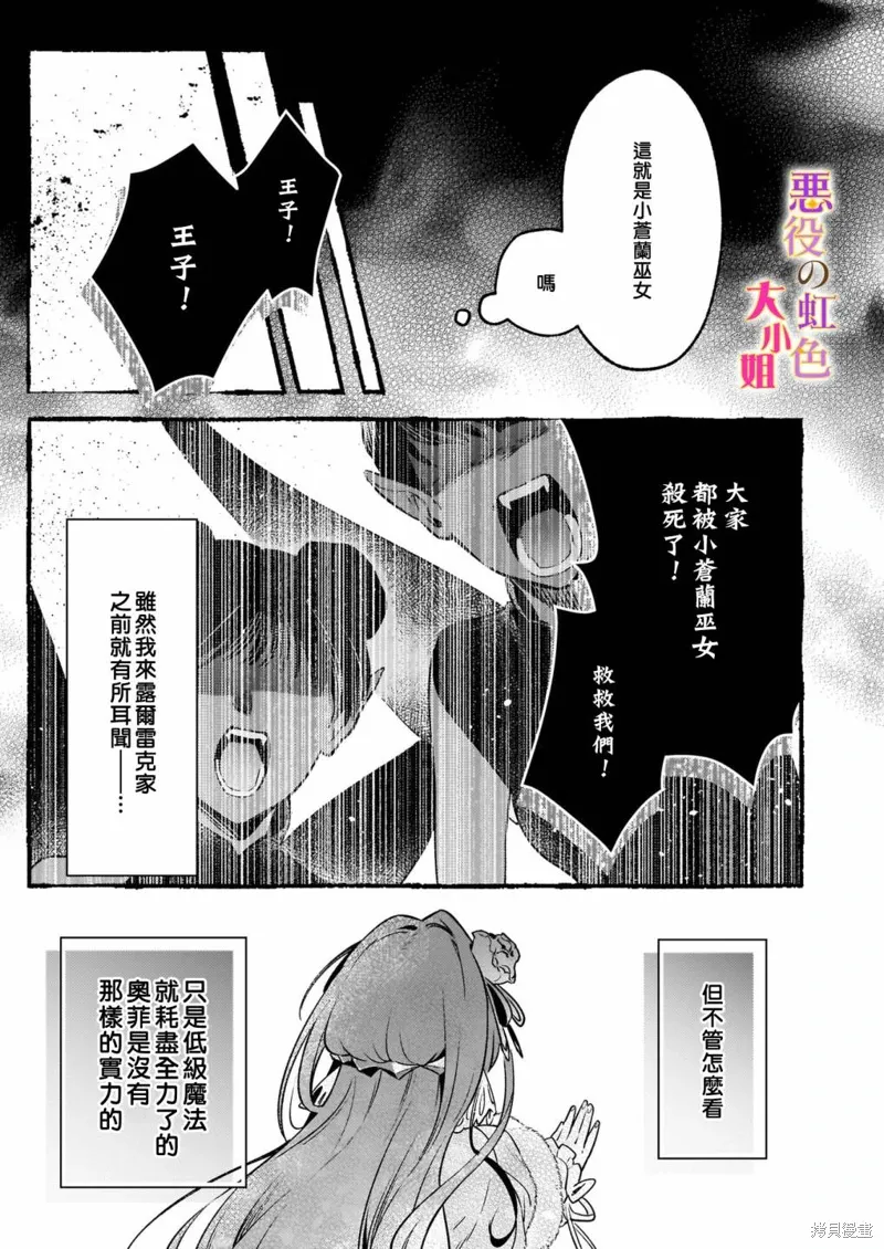 第19话 第19页