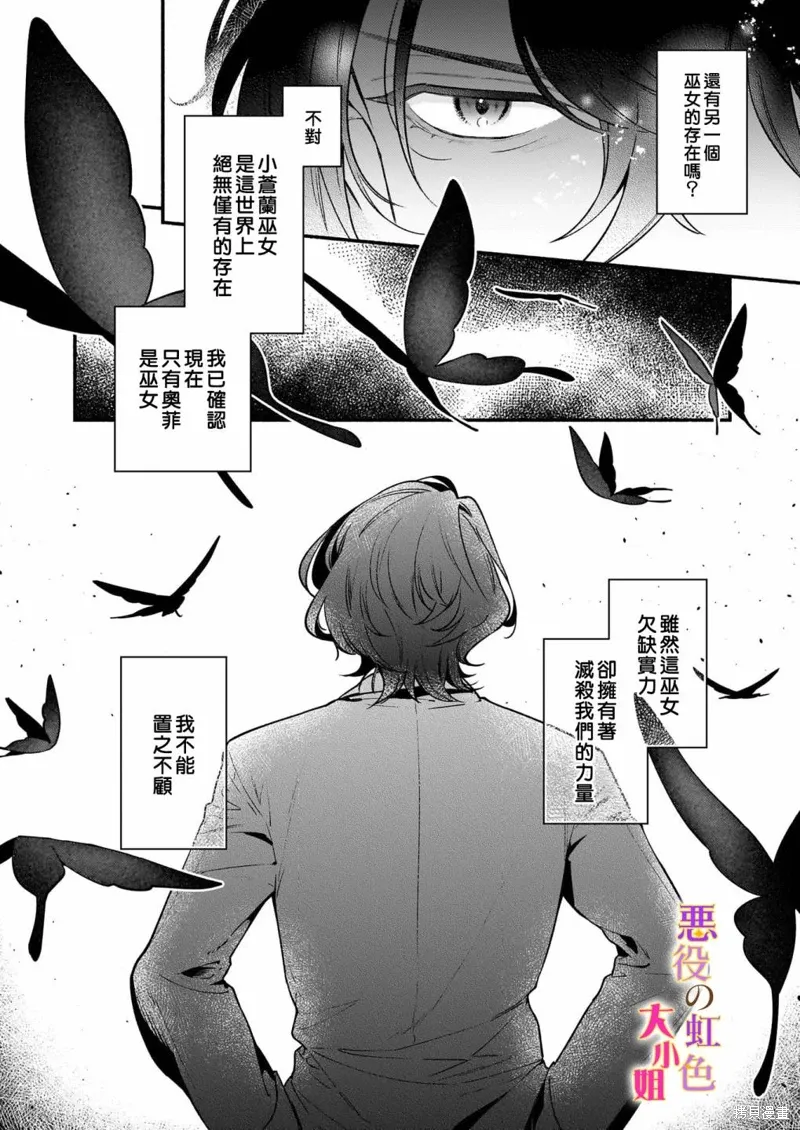 第19话 第20页