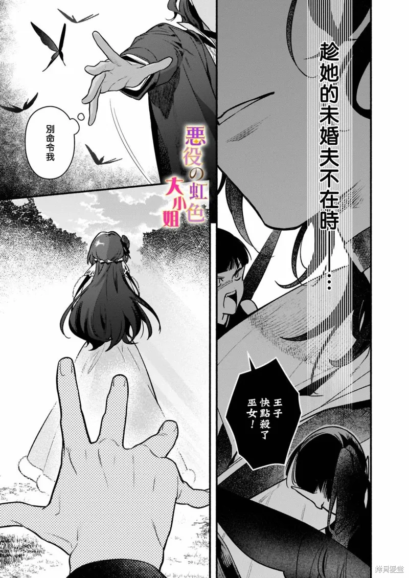 第19话 第21页