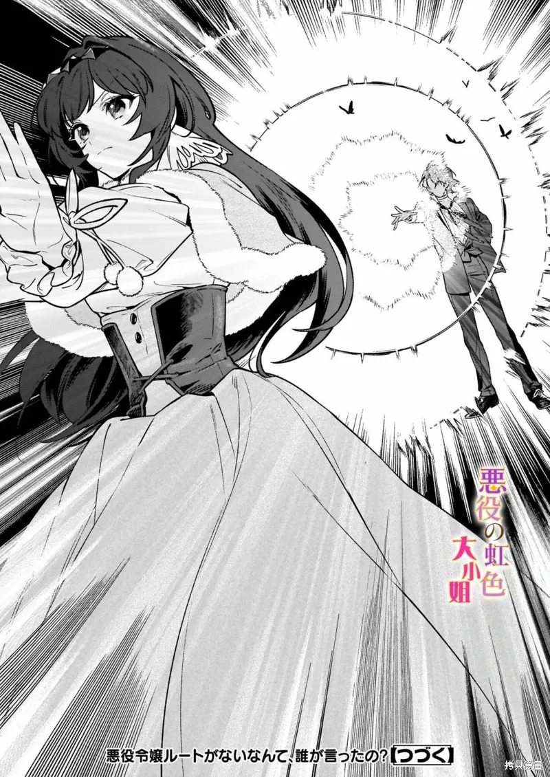 第19话 第22页