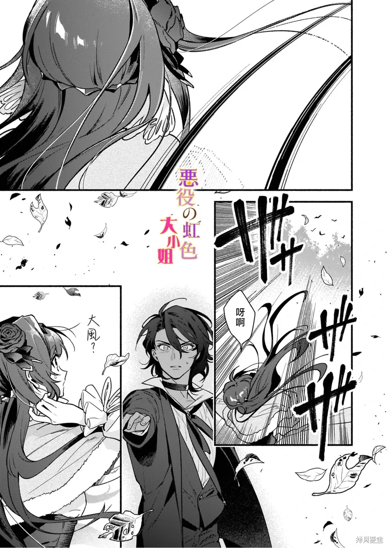 第20话 第3页