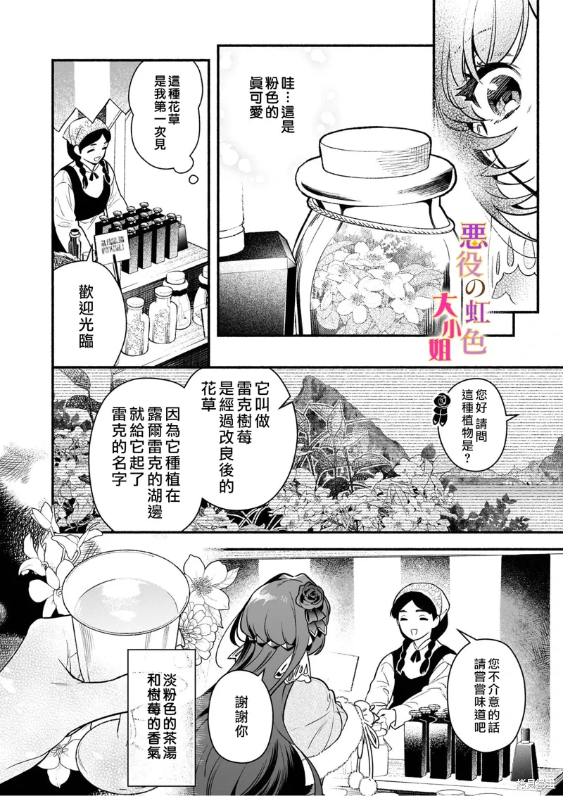 第20话 第10页