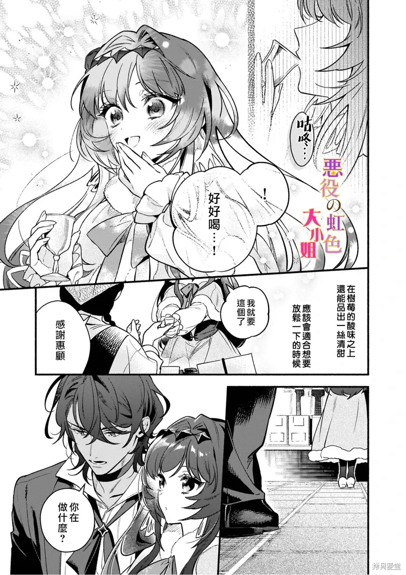 第20话 第11页