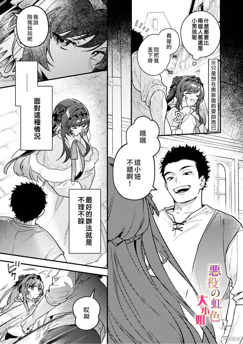 第20话 第15页