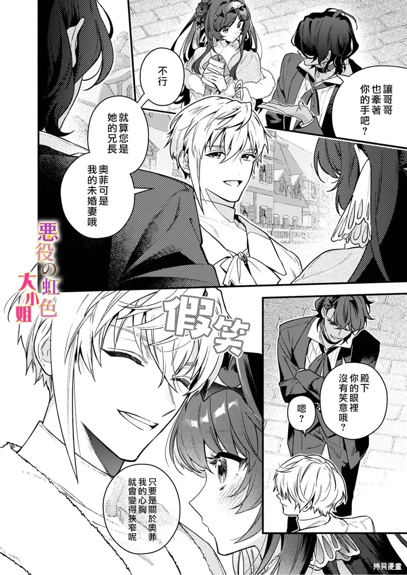 第20话 第22页