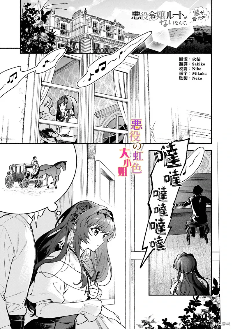 第21.1话 第1页