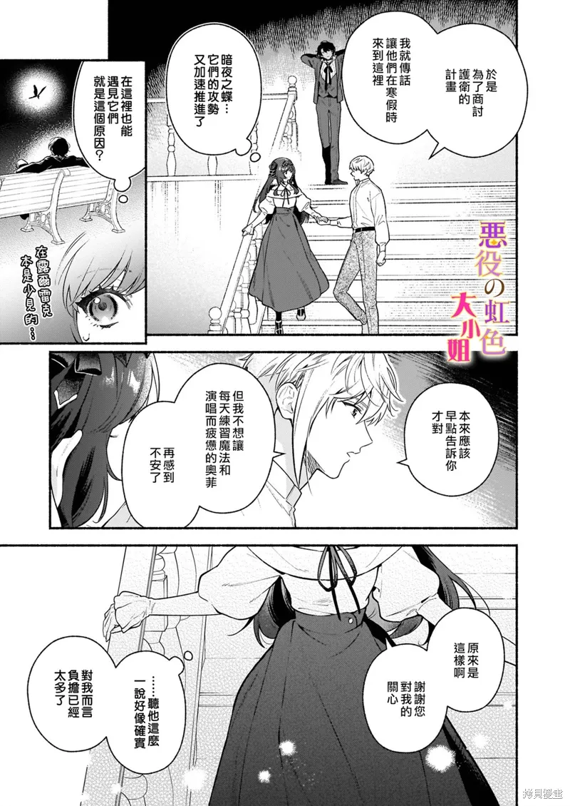 第21.1话 第4页