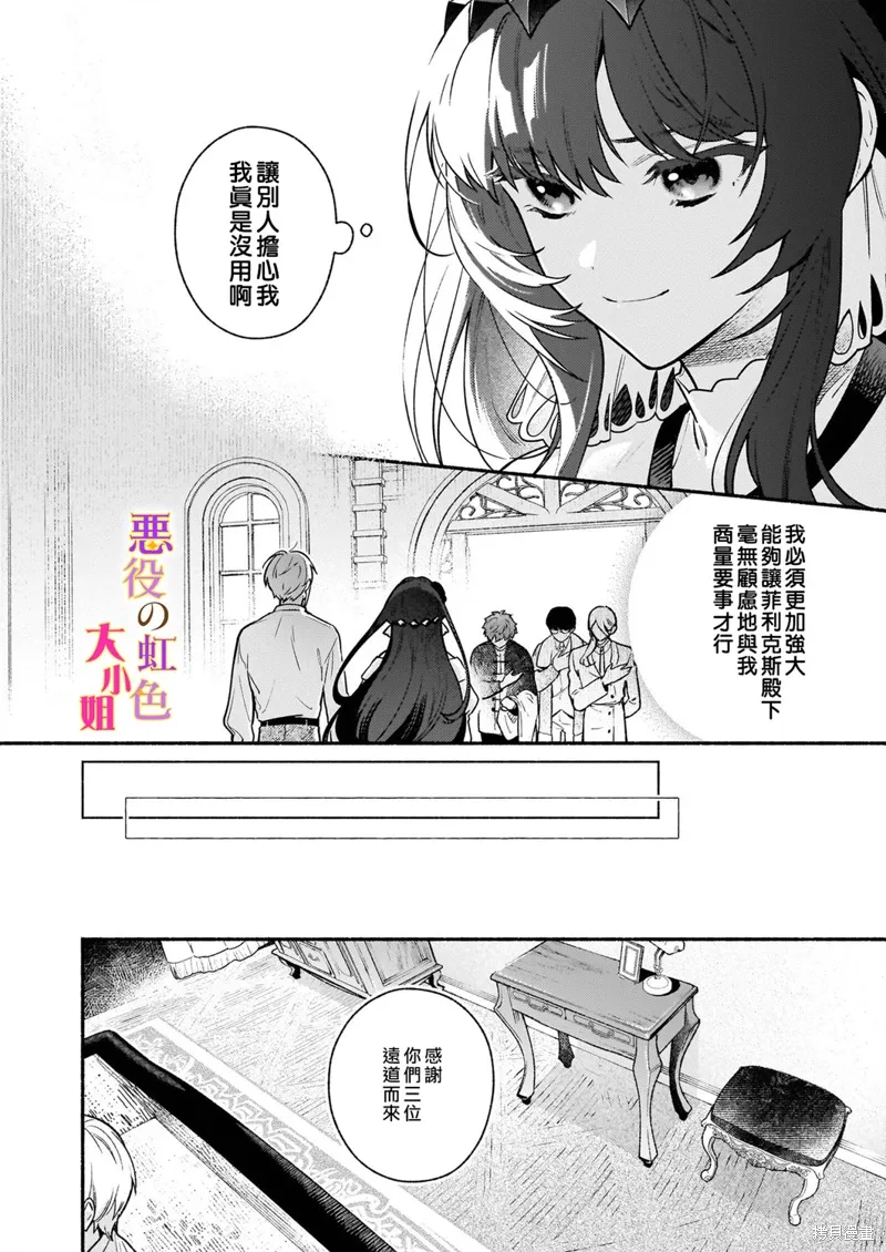 第21.1话 第5页