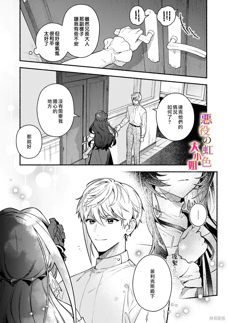 第21.1话 第8页