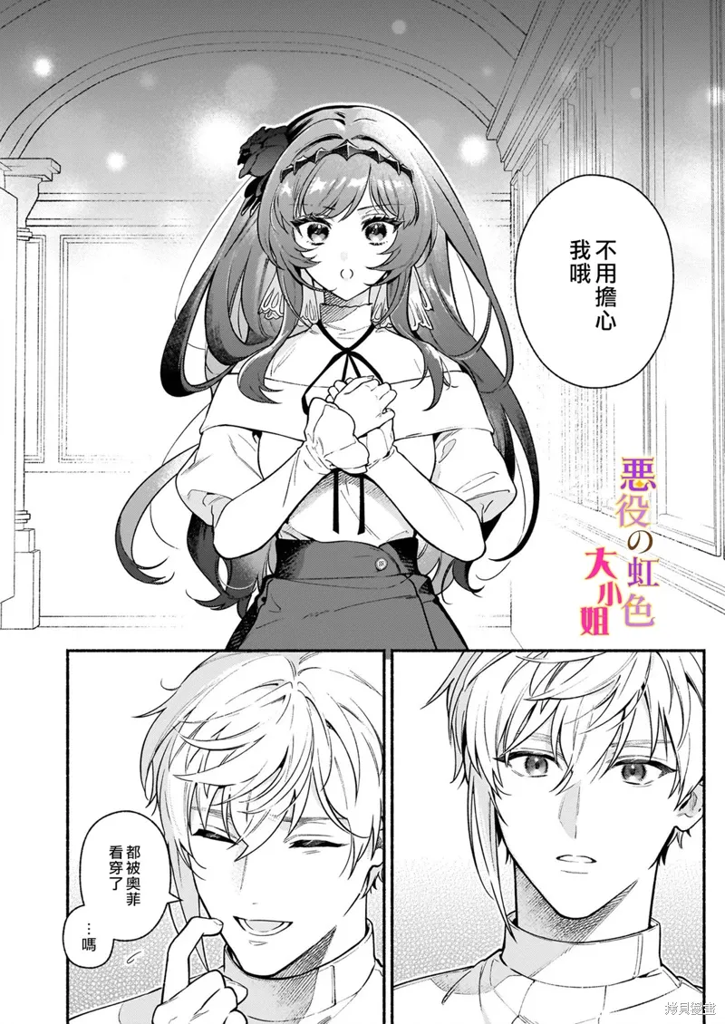 第21.1话 第9页
