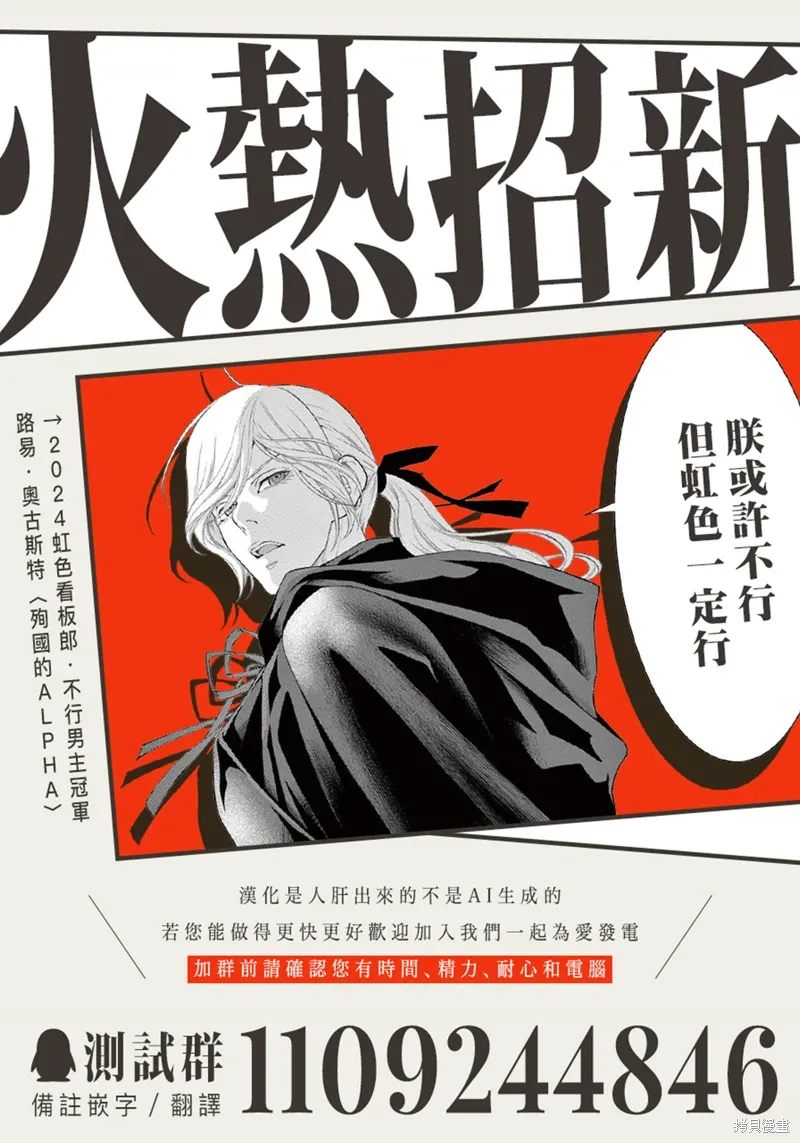 第21.1话 第12页