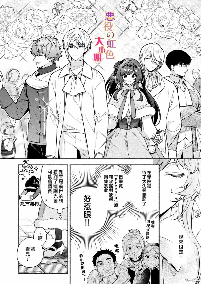 第22话 第4页