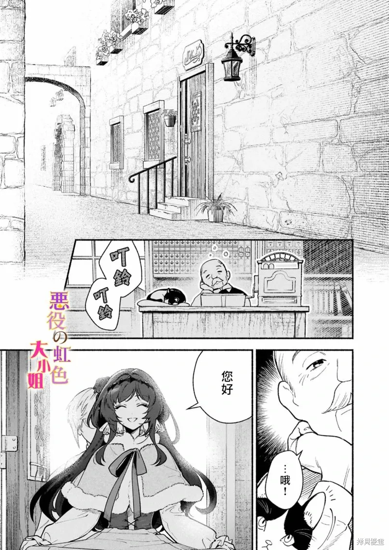 第22话 第5页