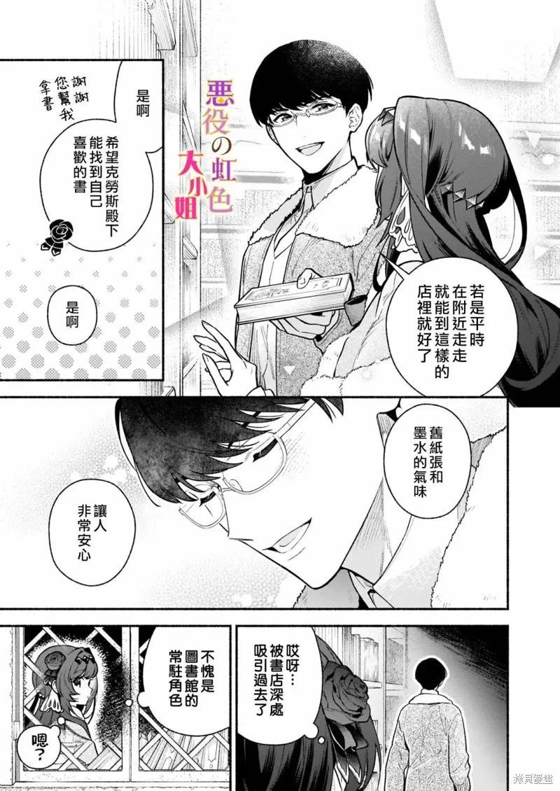 第22话 第9页