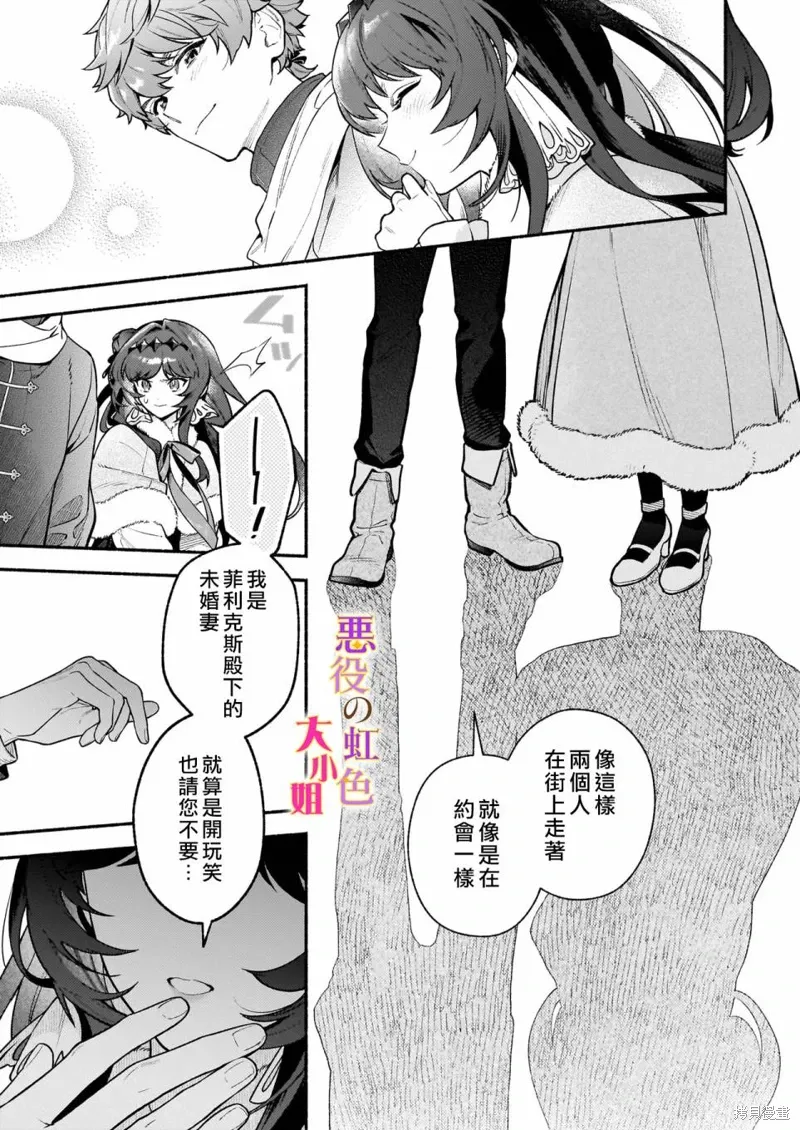 第22话 第11页