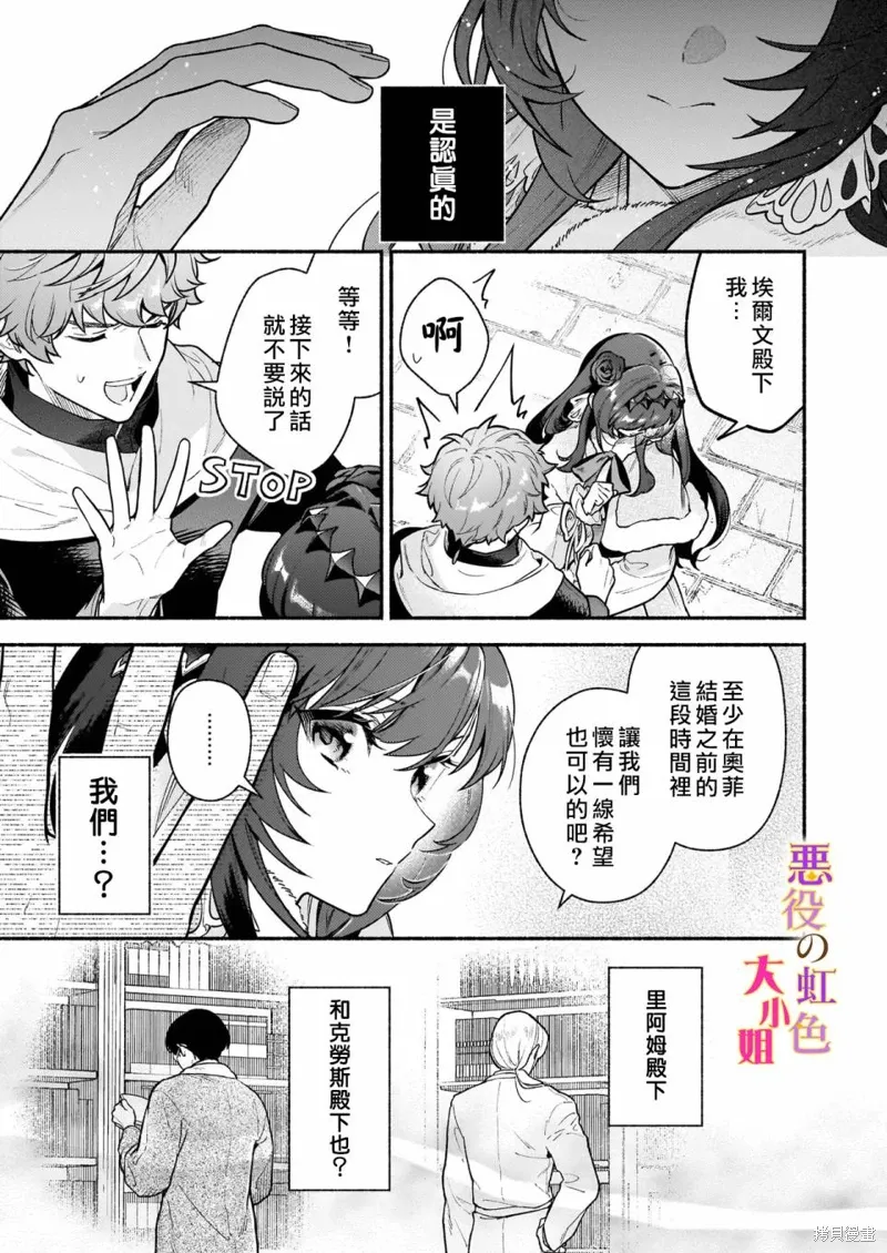 第22话 第13页