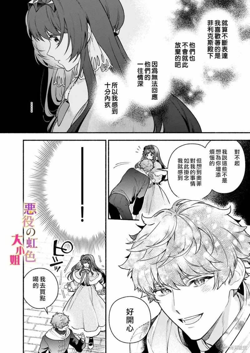 第22话 第14页