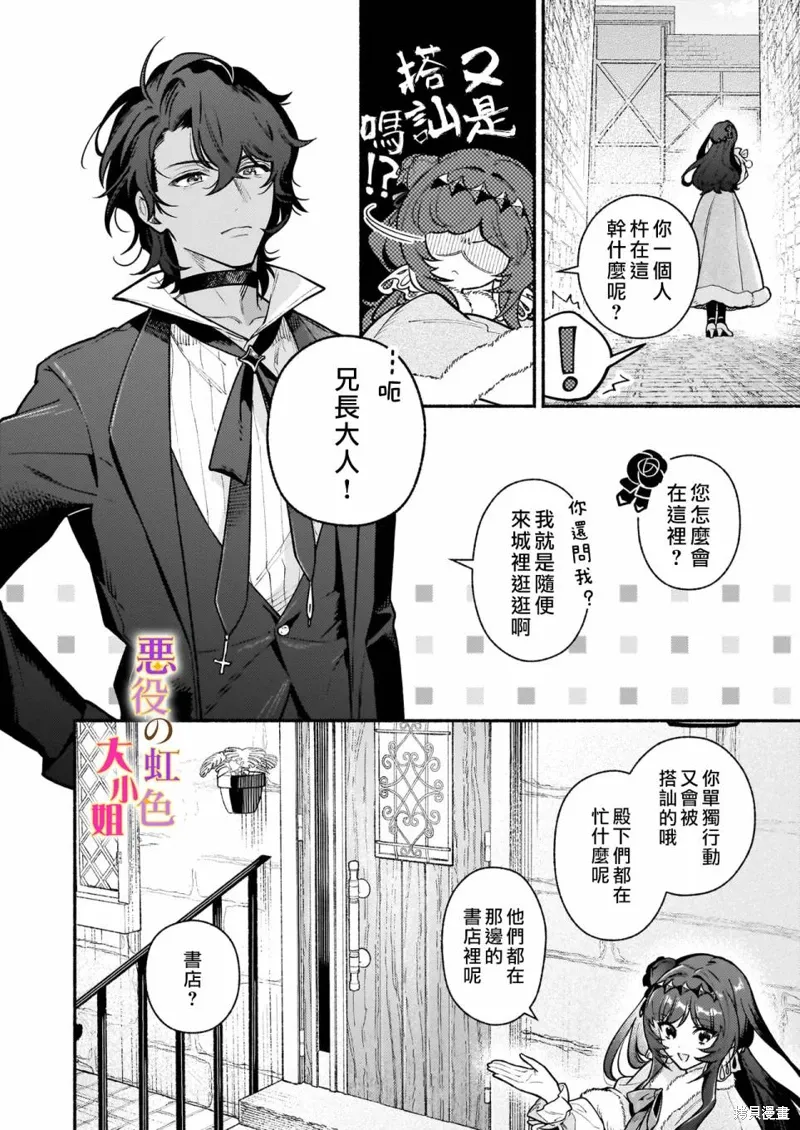 第22话 第16页