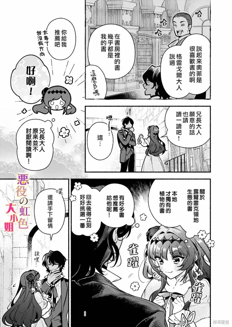 第22话 第17页