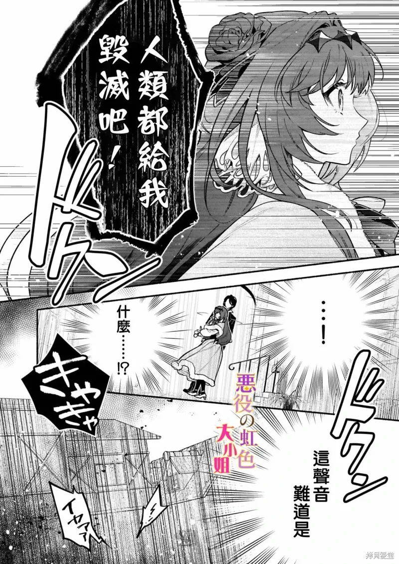 第22话 第18页