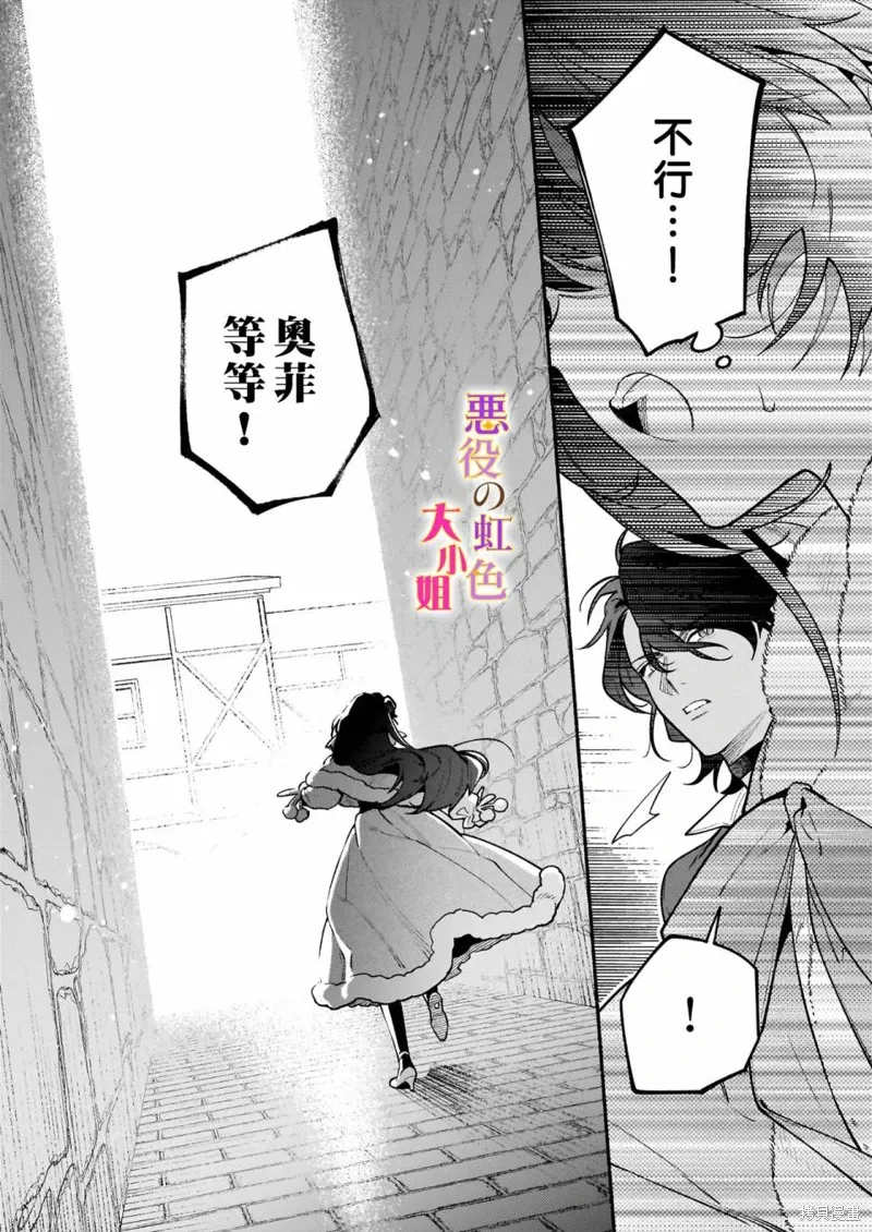 第22话 第20页