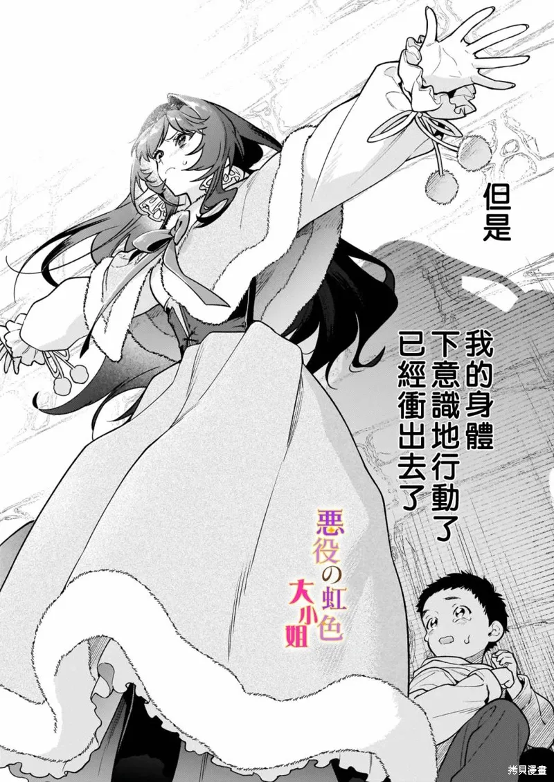 第22话 第22页