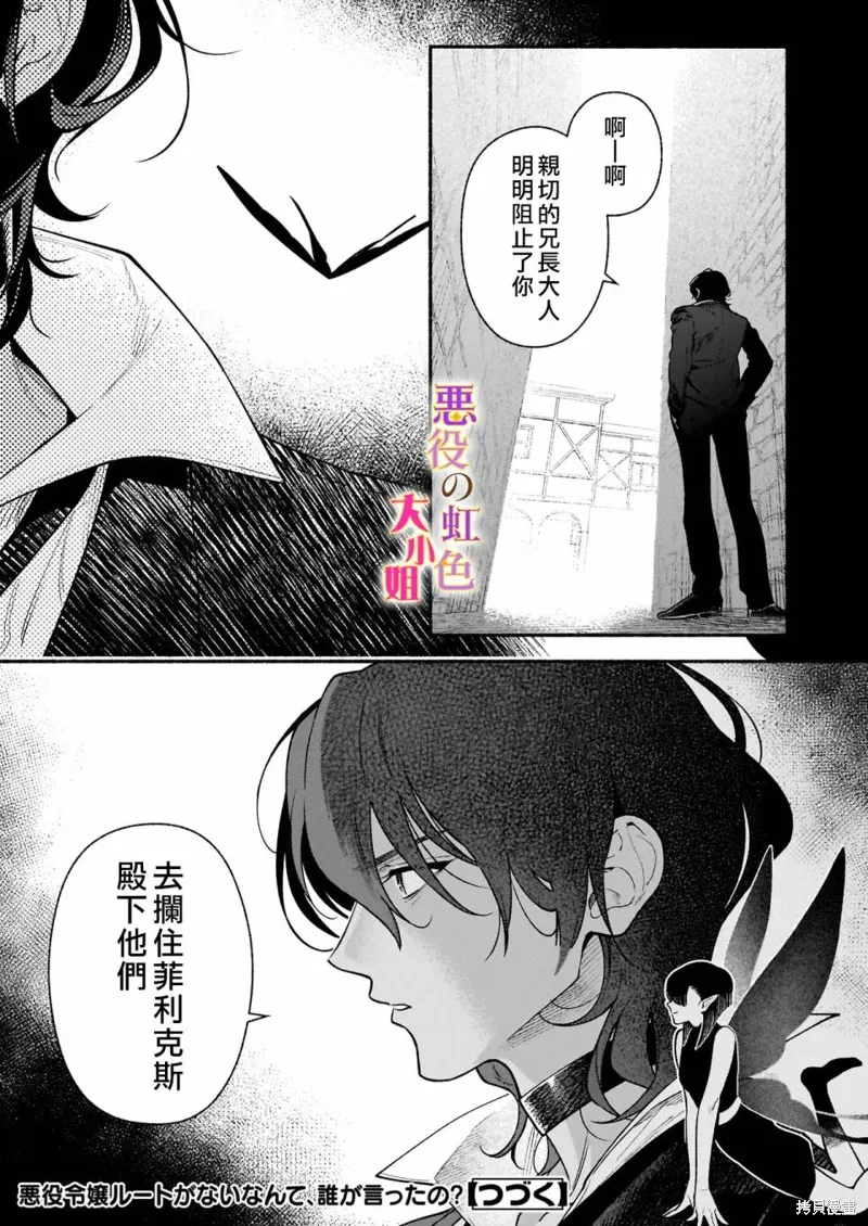 第22话 第23页