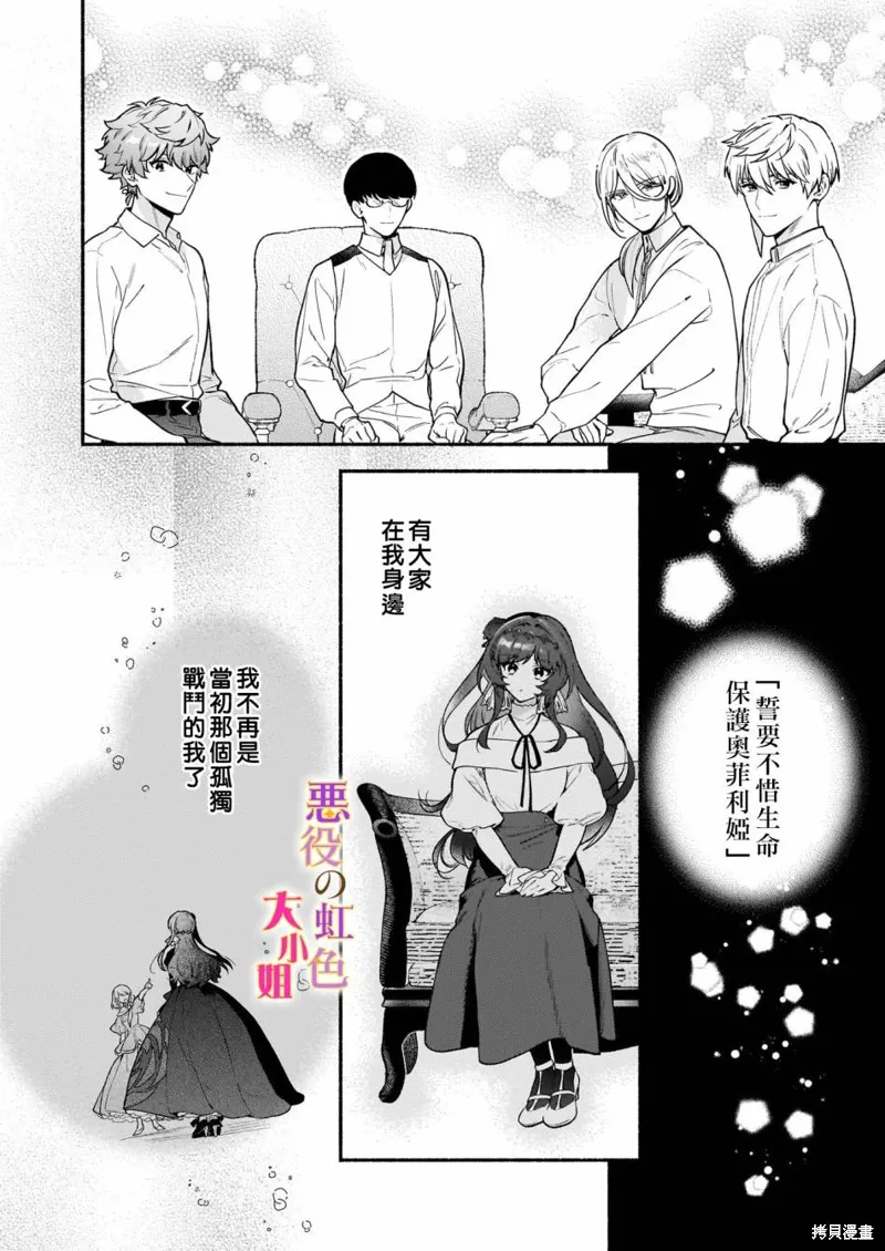 第21.2话 第17页