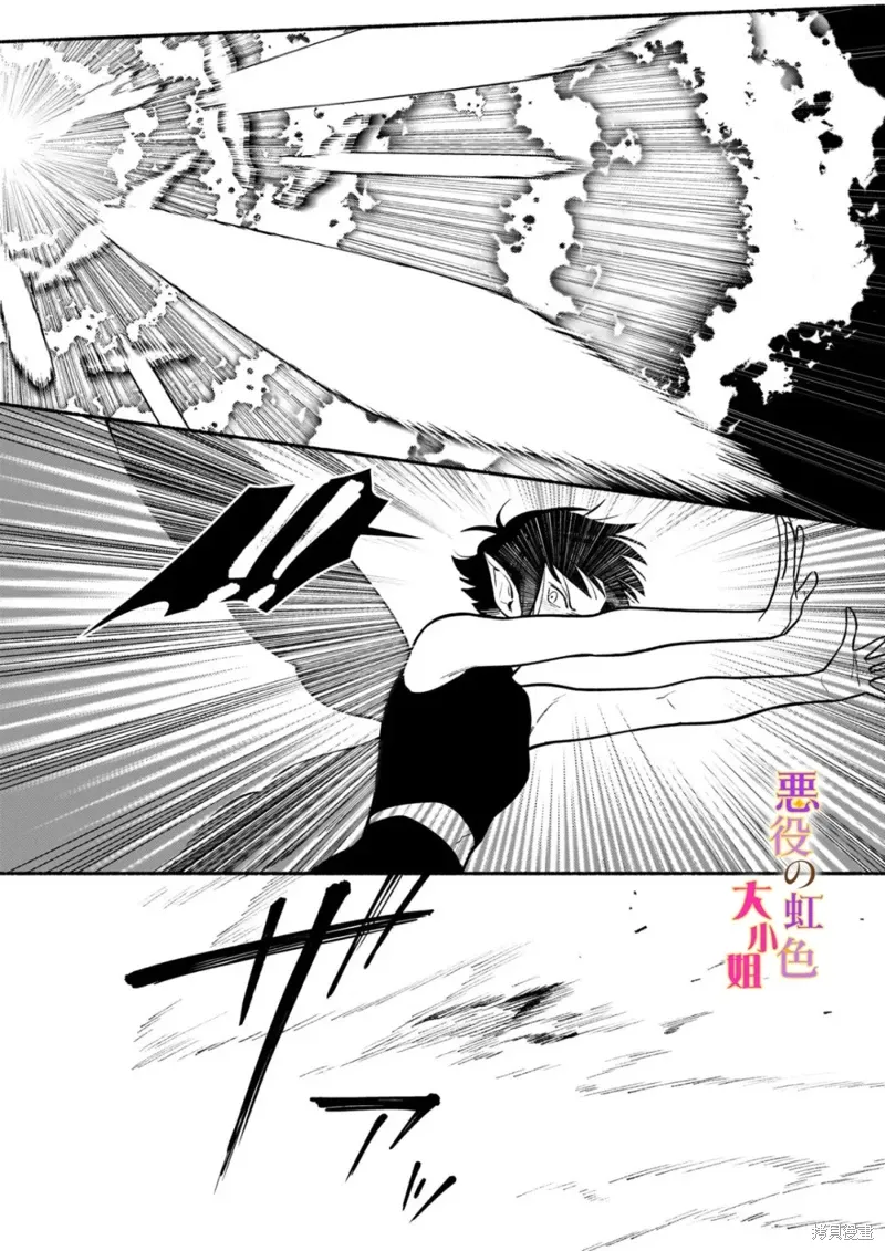 第23话 第12页
