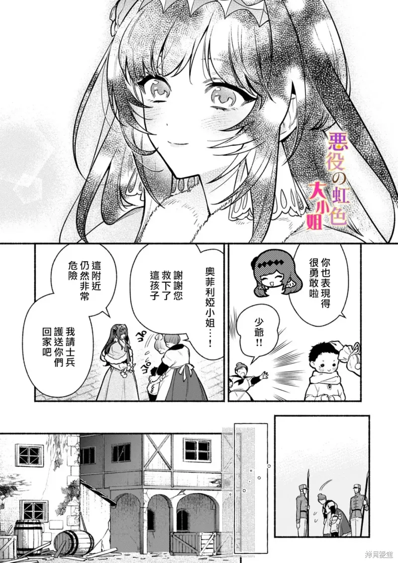 第23话 第15页